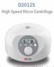 DLAB Centrifuges by DLAB